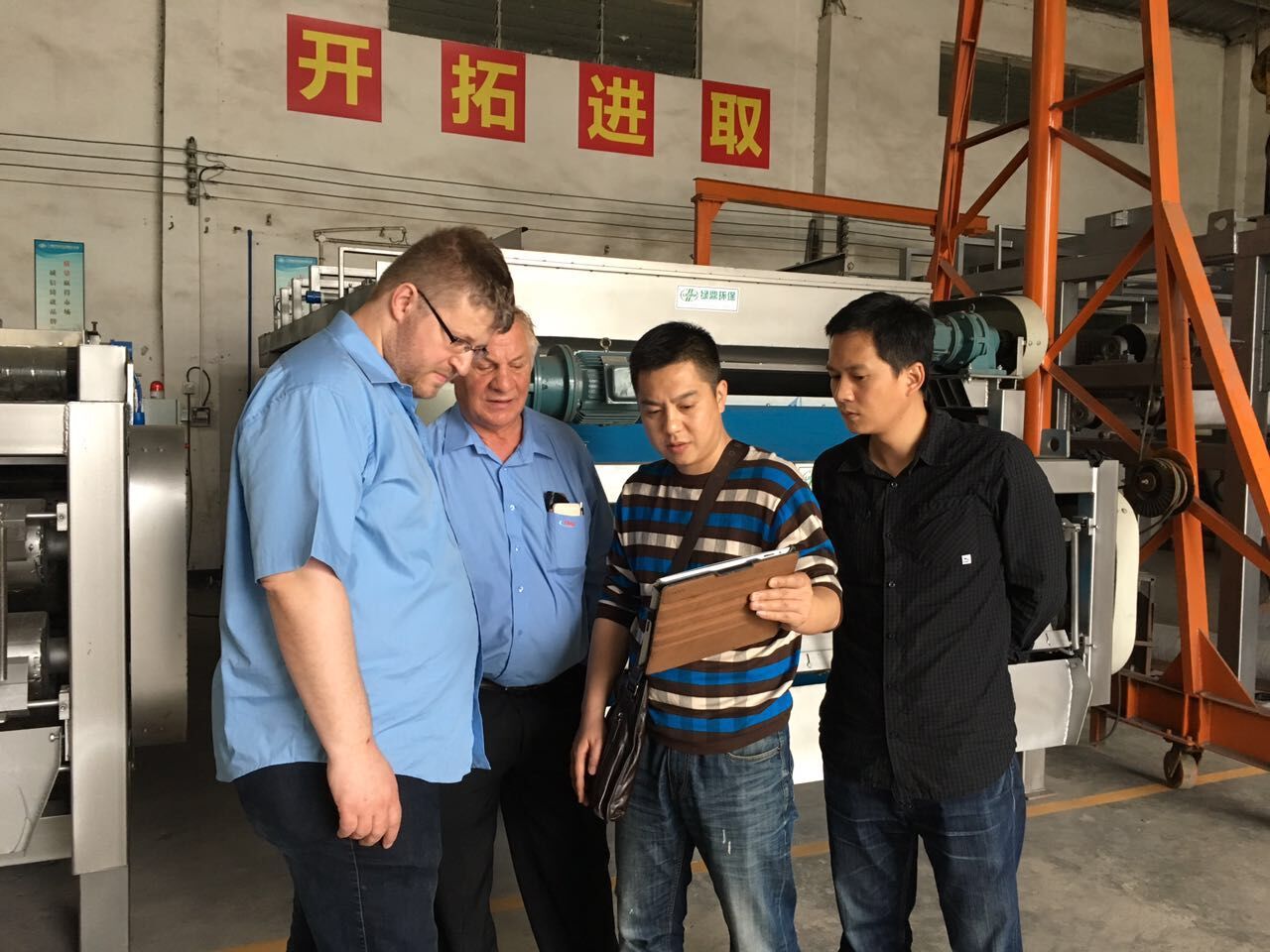 德國(guó)客戶到廠考察洽談 2