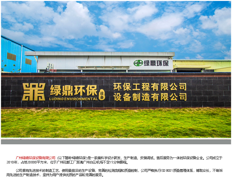 高壓重型定制款帶式壓濾機 1