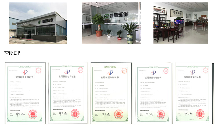 高壓重型定制款帶式壓濾機 2